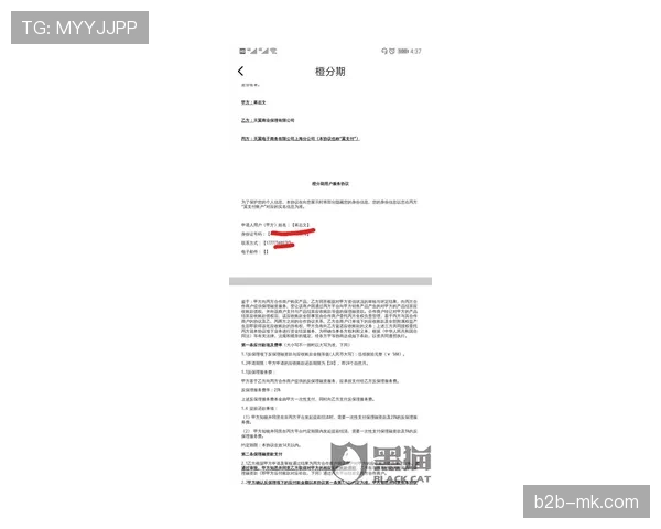 法国竞争管理局批准beIN SPORTS与Free电信的订阅捆绑合作协议 法国竞争管理局批准beIN SPORTS与Free电信的订阅捆绑合作协议